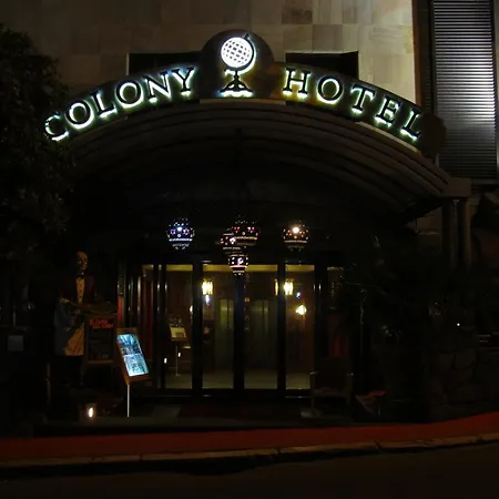 Grand Colony 3* Rome